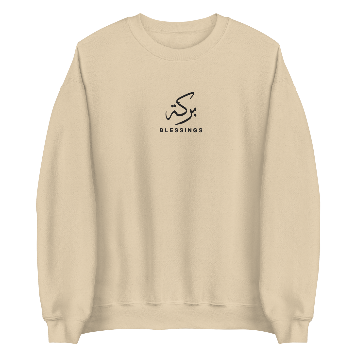 Sabr Blessings Arabic calligraphy dark embroidery sand sweater