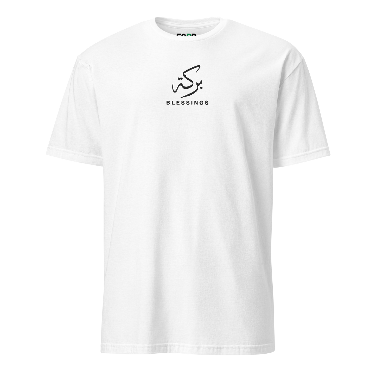 Sabr Blessings Arabic calligraphy dark embroidery white t-shirt