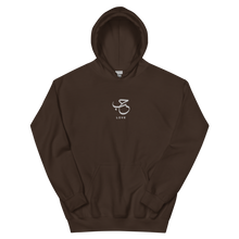 Load image into Gallery viewer, Dark chocolate brown unisex hoodie featuring 'Love' embroidered in elegant Arabic calligraphy. Soft, comfortable, and stylish design perfect for everyday wear.