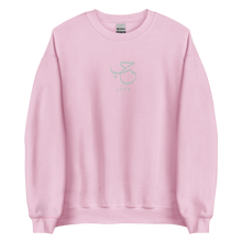Load image into Gallery viewer, Pink unisex sweater featuring ‘Love’ embroidered in elegant Arabic calligraphy. Soft, comfortable, and stylish design perfect for everyday wear.