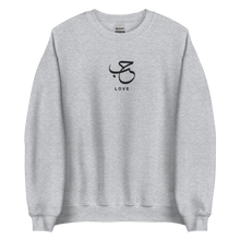 Load image into Gallery viewer, Sport grey unisex sweater featuring ‘Love’ embroidered in elegant Arabic calligraphy. Soft, comfortable, and stylish design perfect for everyday wear.