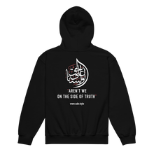 Load image into Gallery viewer, Black unisex youth hoodie featuring 'Aren't we on the side of truth' printed in elegant Arabic calligraphy. Soft, comfortable, and stylish design perfect for everyday wear.