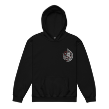 Load image into Gallery viewer, Black unisex youth hoodie featuring 'Aren't we on the side of truth' embroidered in elegant Arabic calligraphy. Soft, comfortable, and stylish design perfect for everyday wear.