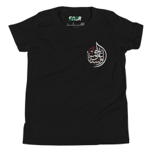 Load image into Gallery viewer, Black unisex youth t-shirt featuring 'Aren't we on the side of truth' embroidered in elegant Arabic calligraphy. Soft, comfortable, and stylish design perfect for everyday wear.