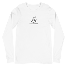 Load image into Gallery viewer, White unisex long sleeve shirt featuring 'Blessings' embroidered in elegant Arabic calligraphy. Soft, comfortable, and stylish design perfect for everyday wear.