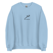 Load image into Gallery viewer, Light blue unisex sweater featuring ‘Patience’ embroidered in elegant Arabic calligraphy. Soft, comfortable, and stylish design perfect for everyday wear.