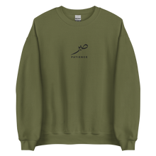 Load image into Gallery viewer, Military green unisex sweater featuring ‘Patience’ embroidered in elegant Arabic calligraphy. Soft, comfortable, and stylish design perfect for everyday wear.