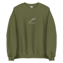 Load image into Gallery viewer, Military green unisex sweater featuring ‘Patience’ embroidered in elegant Arabic calligraphy. Soft, comfortable, and stylish design perfect for everyday wear.