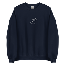 Load image into Gallery viewer, Navy unisex sweater featuring ‘Patience’ embroidered in elegant Arabic calligraphy. Soft, comfortable, and stylish design perfect for everyday wear.