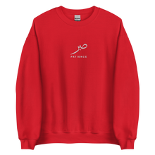 Load image into Gallery viewer, Red unisex sweater featuring ‘Patience’ embroidered in elegant Arabic calligraphy. Soft, comfortable, and stylish design perfect for everyday wear.