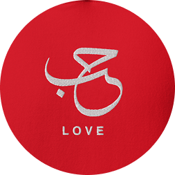 SABR Love collection badge with Arabic calligraphy on red background