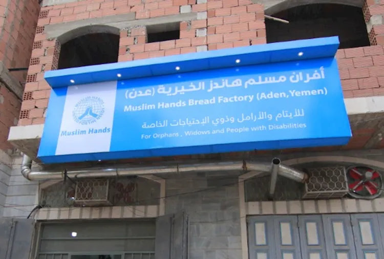 Muslim Hands Bread Factory in Aden Yemen supported by SABR's charitable clothing mission