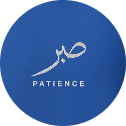 SABR Patience collection badge with Arabic calligraphy on blue background