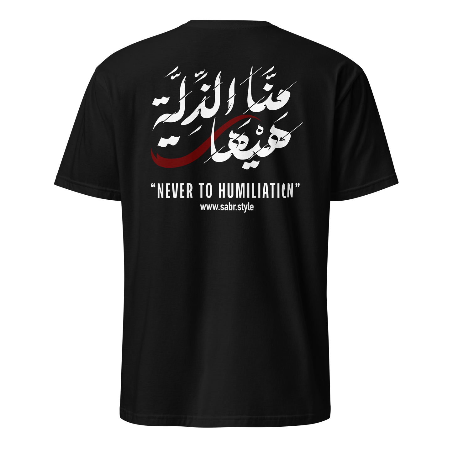 Sabr Never to Humiliation black t-shirt back printed