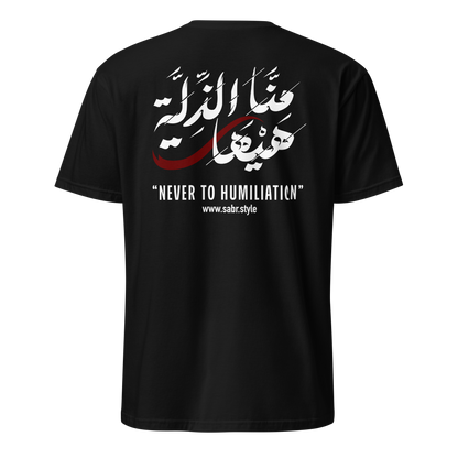 Sabr Never to Humiliation black t-shirt back printed