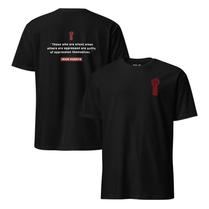Sabr quote series black t-shirt Imam Husayn 