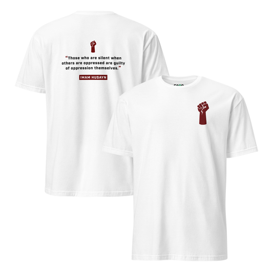 Sabr quote series white t-shirt Imam Husayn 