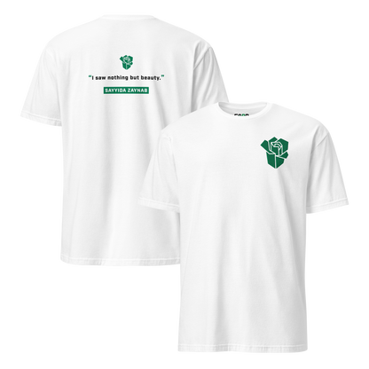 Sabr quote series Sayyida Zaynab white t-shirt