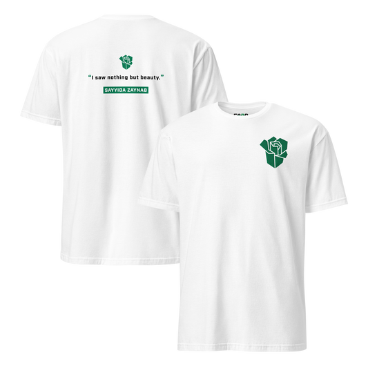 Sabr quote series Sayyida Zaynab white t-shirt