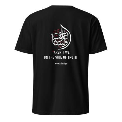 Sabr aren't we on the side of truth black t-shirt back view printed