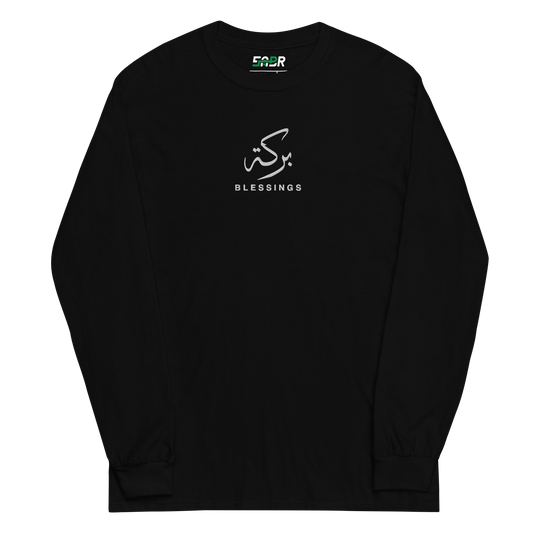 Sabr Blessings Arabic calligraphy light embroidery black long sleeve