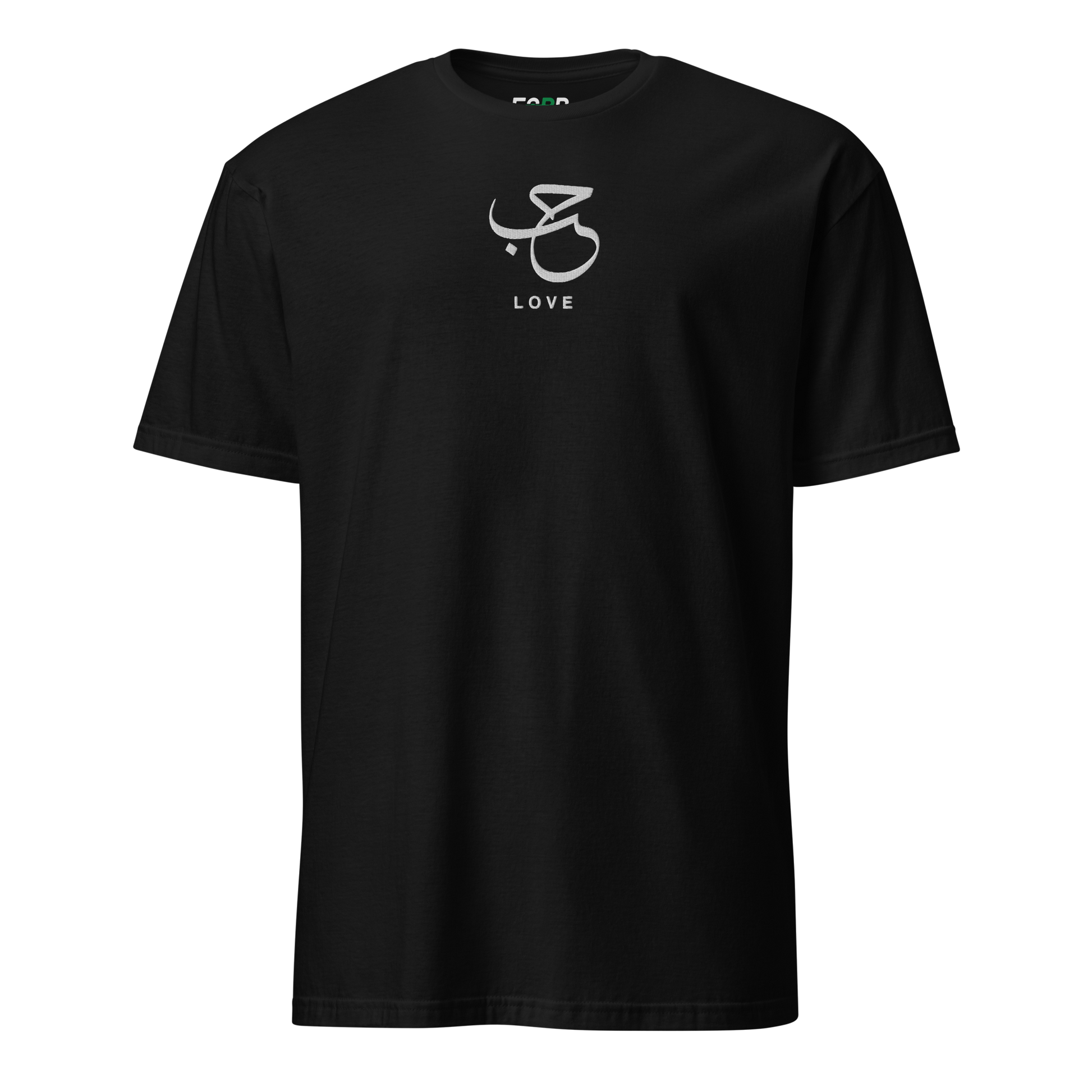 Sabr Love Arabic calligraphy light embroidery black t-shirt