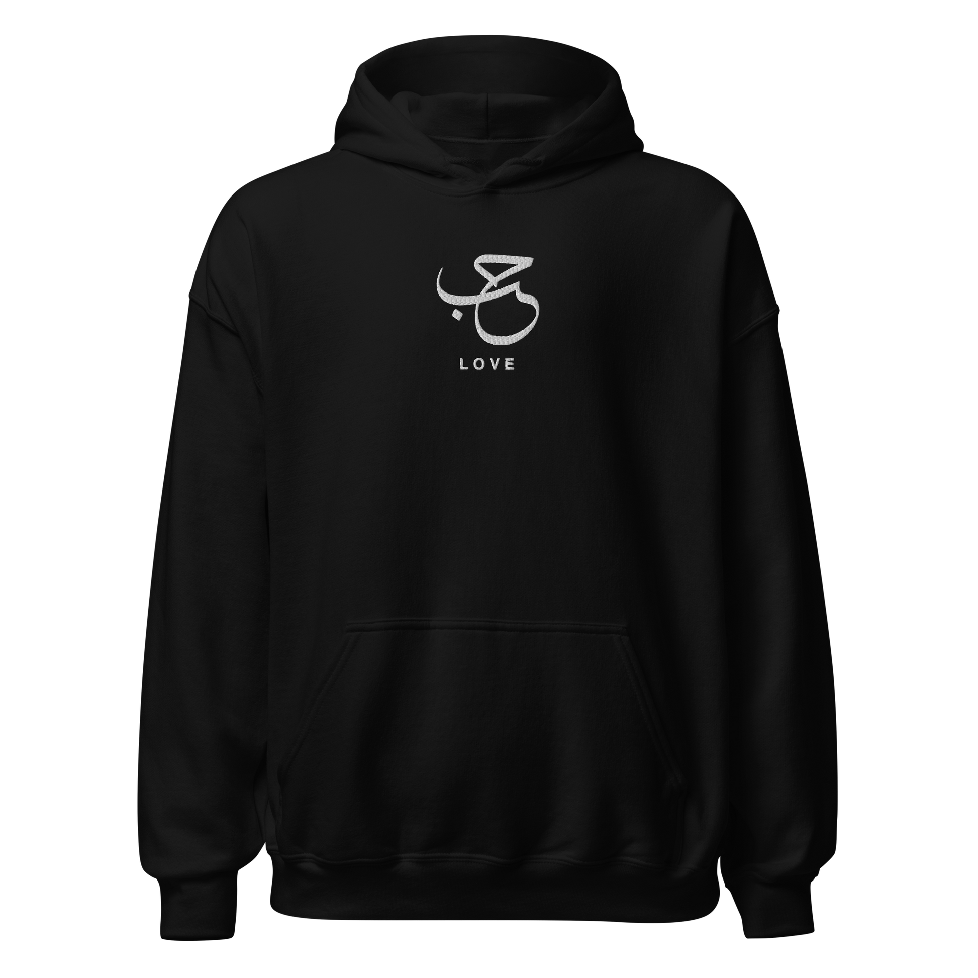 Sabr Love Arabic calligraphy light embroidery black hoodie