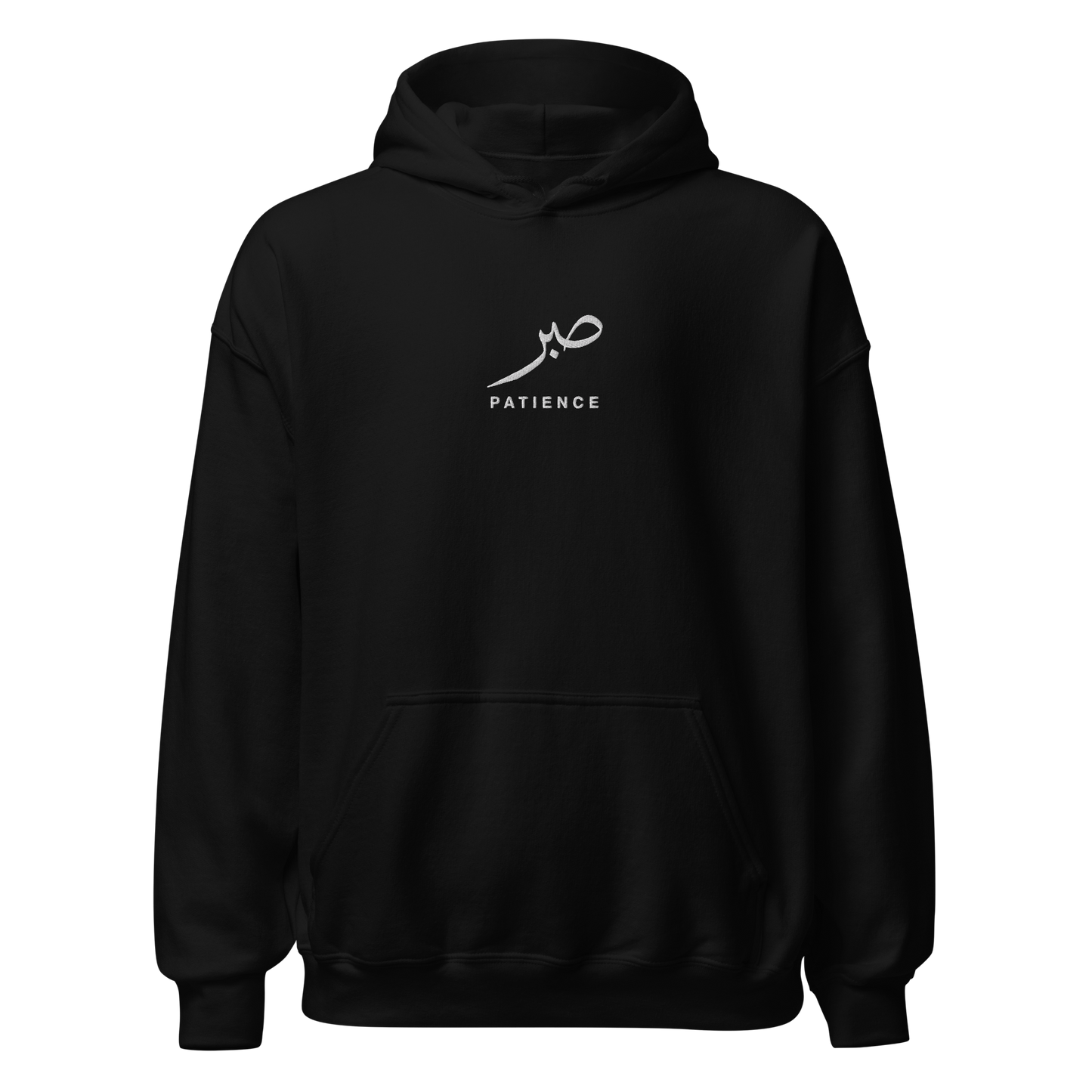 Sabr Patience Arabic calligraphy light embroidery black hoodie