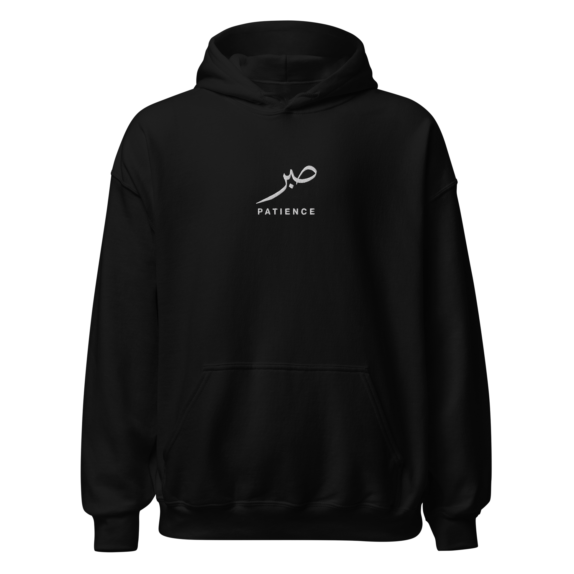 Sabr Patience Arabic calligraphy light embroidery black hoodie