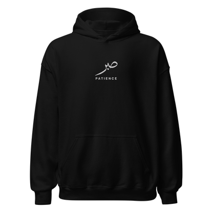 Sabr Patience Arabic calligraphy light embroidery black hoodie