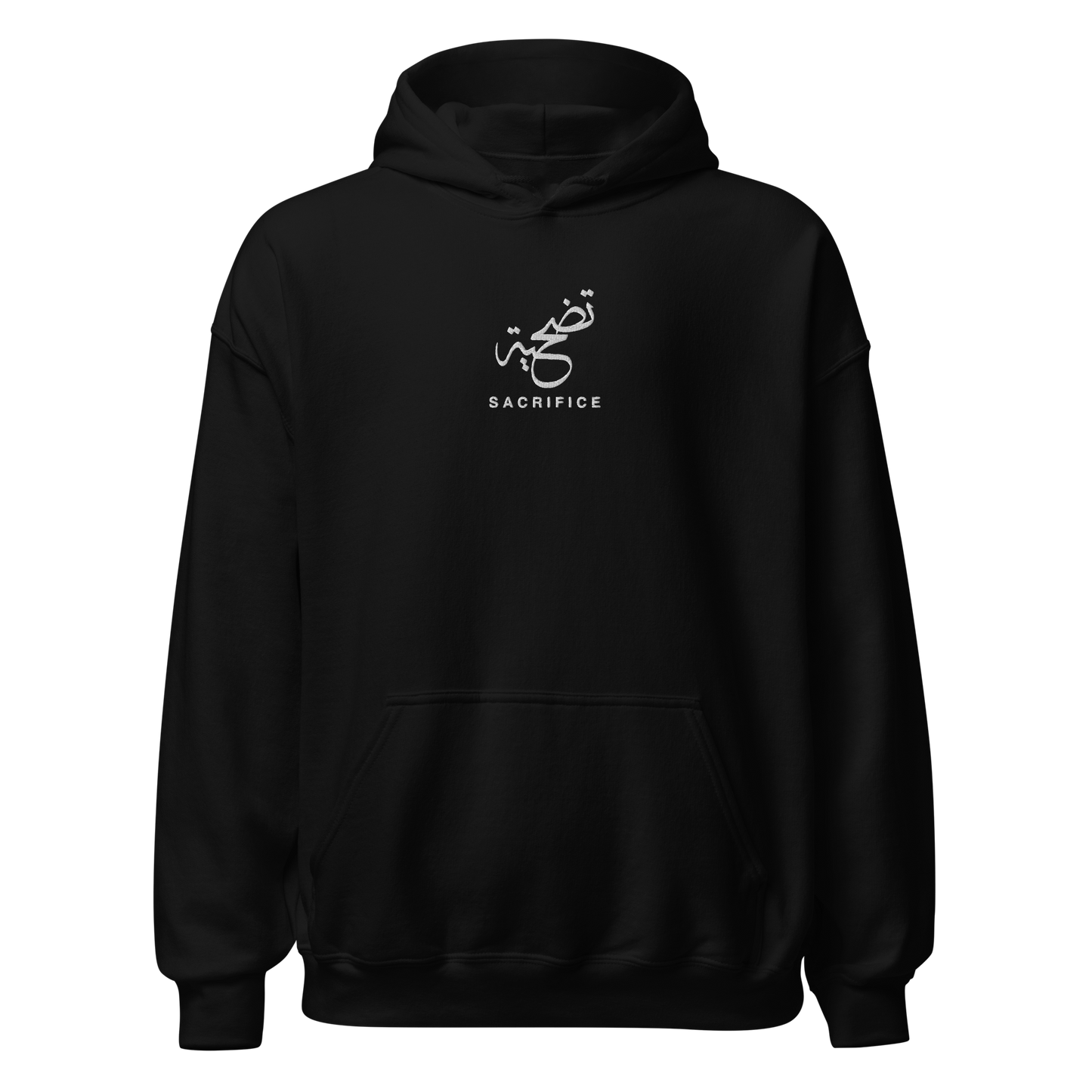 Sabr Sacrifice Arabic calligraphy light embroidery black hoodie