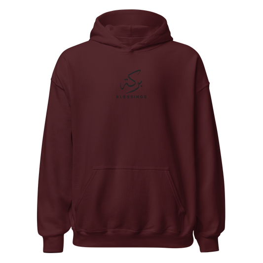 Sabr Blessings Arabic calligraphy dark embroidery maroon hoodie