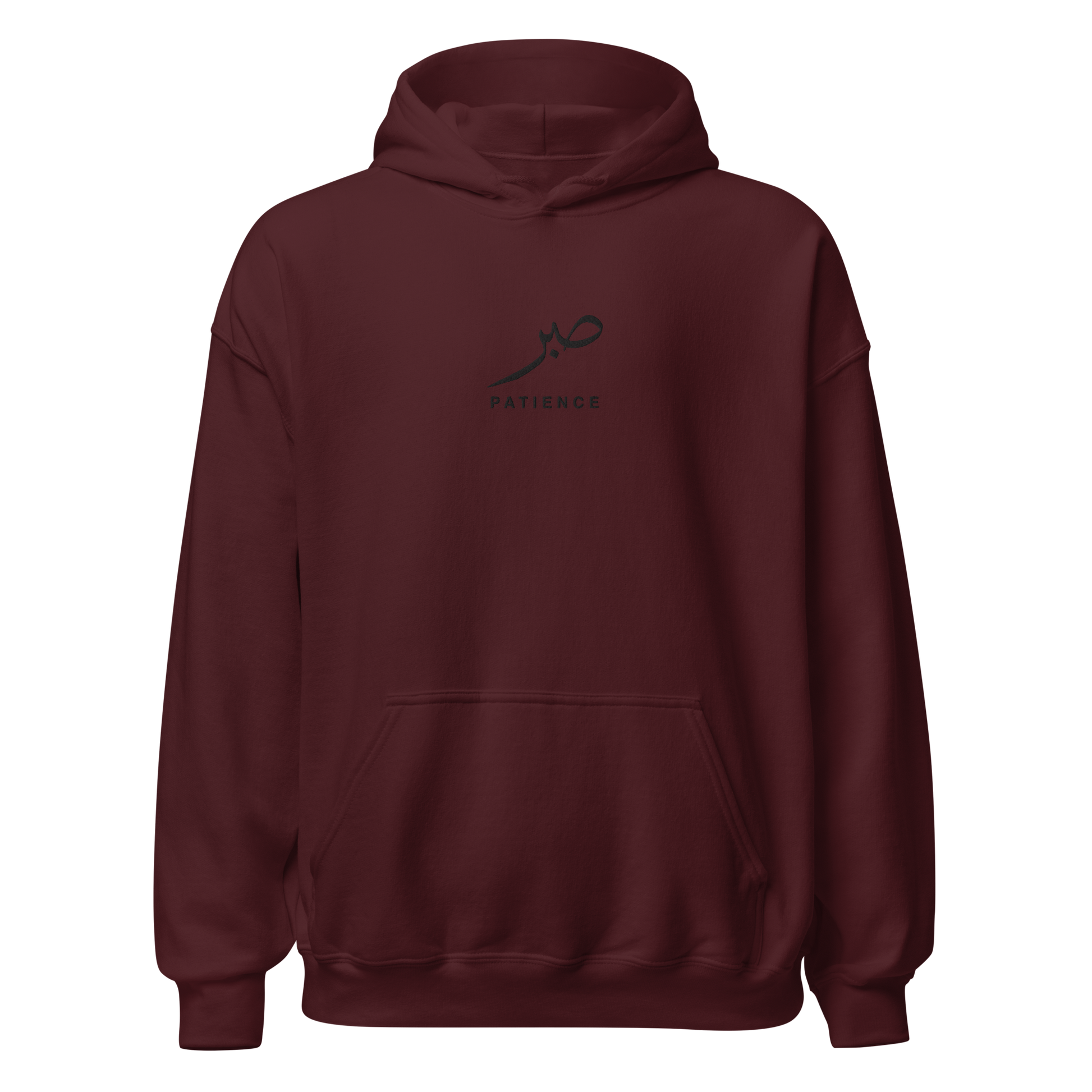 Sabr Patience Arabic calligraphy dark embroidery maroon hoodie