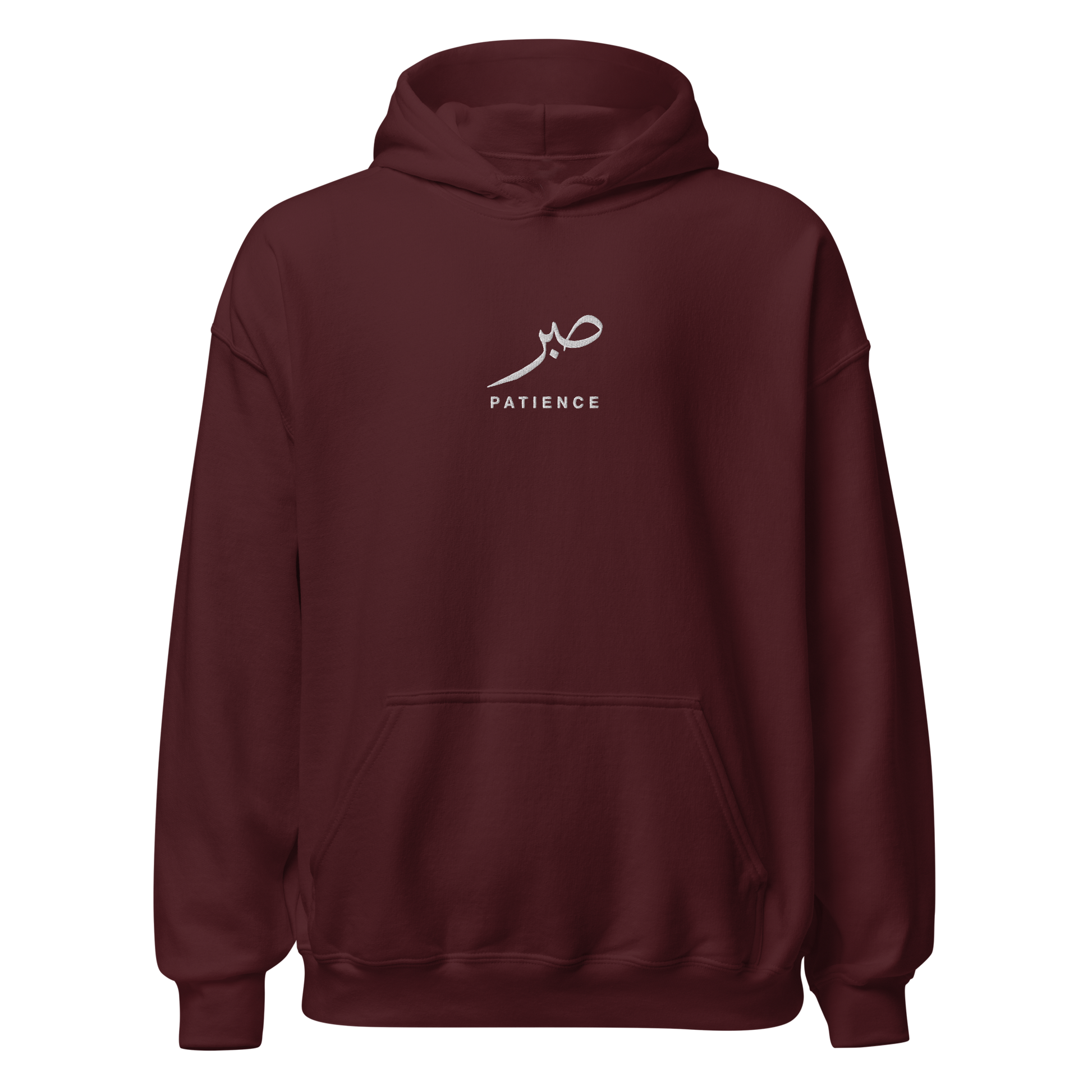 Sabr Patience Arabic calligraphy light embroidery maroon hoodie
