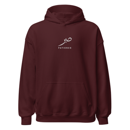 Sabr Patience Arabic calligraphy light embroidery maroon hoodie