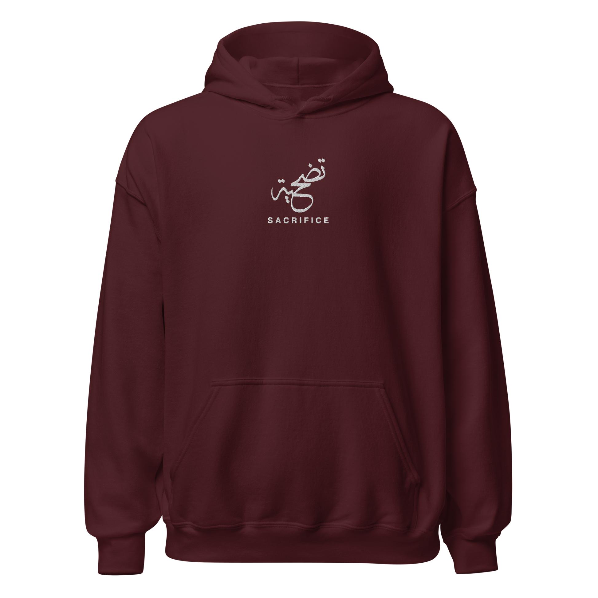Sabr Sacrifice Arabic calligraphy light embroidery maroon hoodie