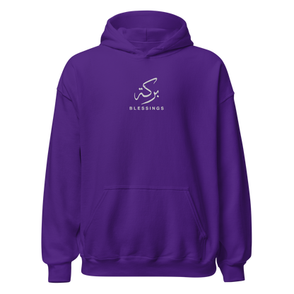 Blessings Hoodie
