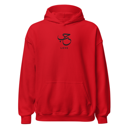 Sabr Love Arabic calligraphy dark embroidery red hoodie