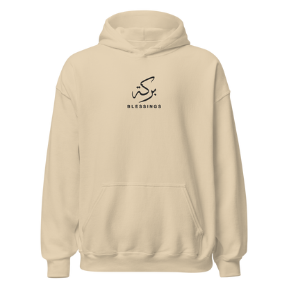 Blessings Hoodie