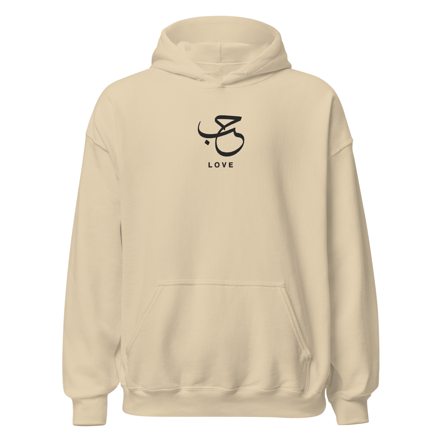 Sabr Love Arabic calligraphy dark embroidery sand hoodie