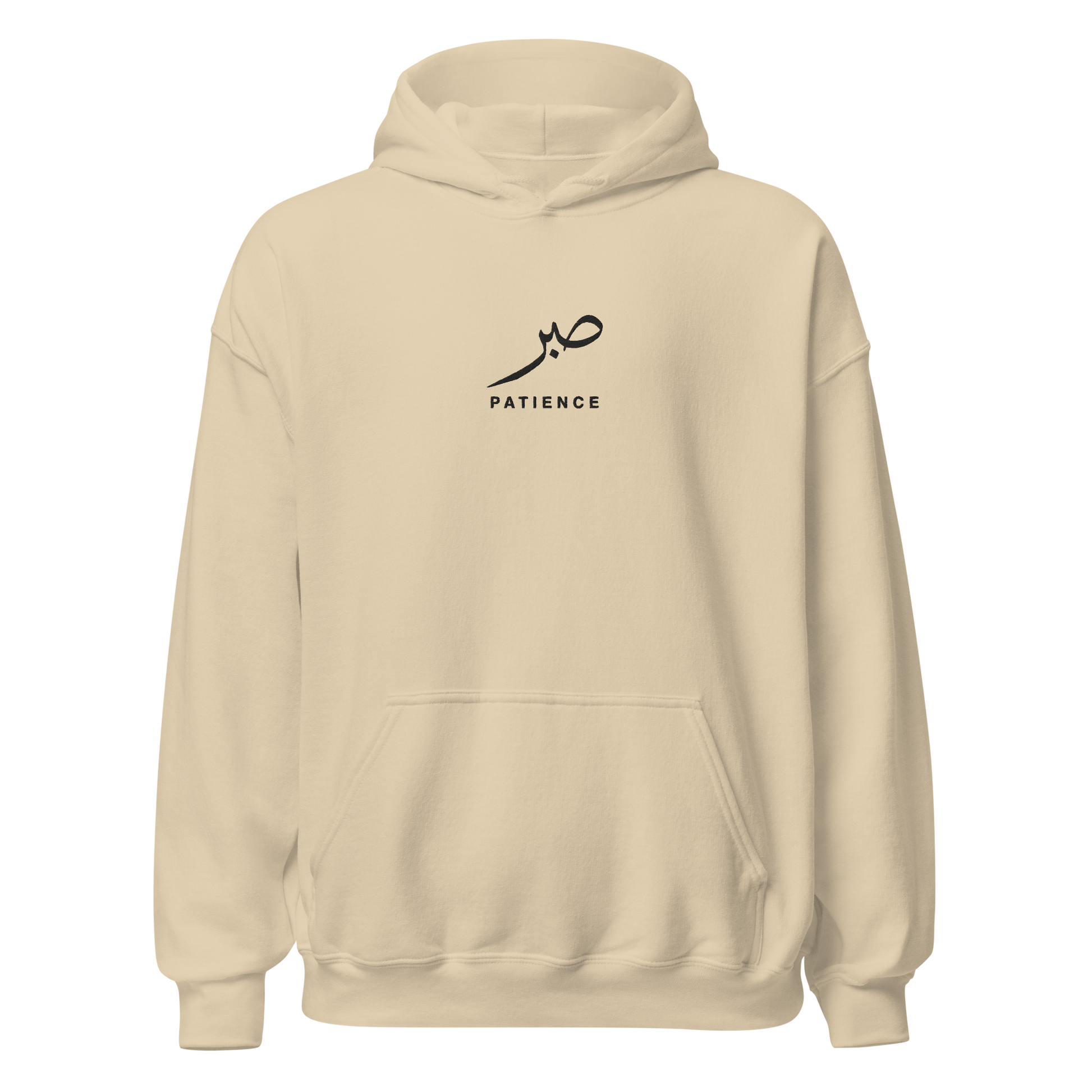 Sabr Patience Arabic calligraphy dark embroidery sand hoodie