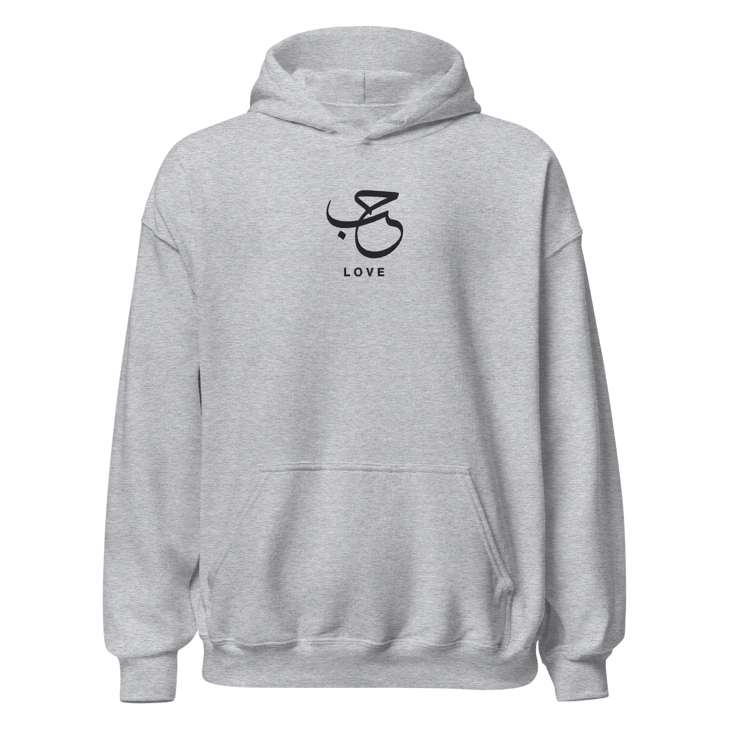 Sabr Love Arabic calligraphy dark embroidery sport grey hoodie