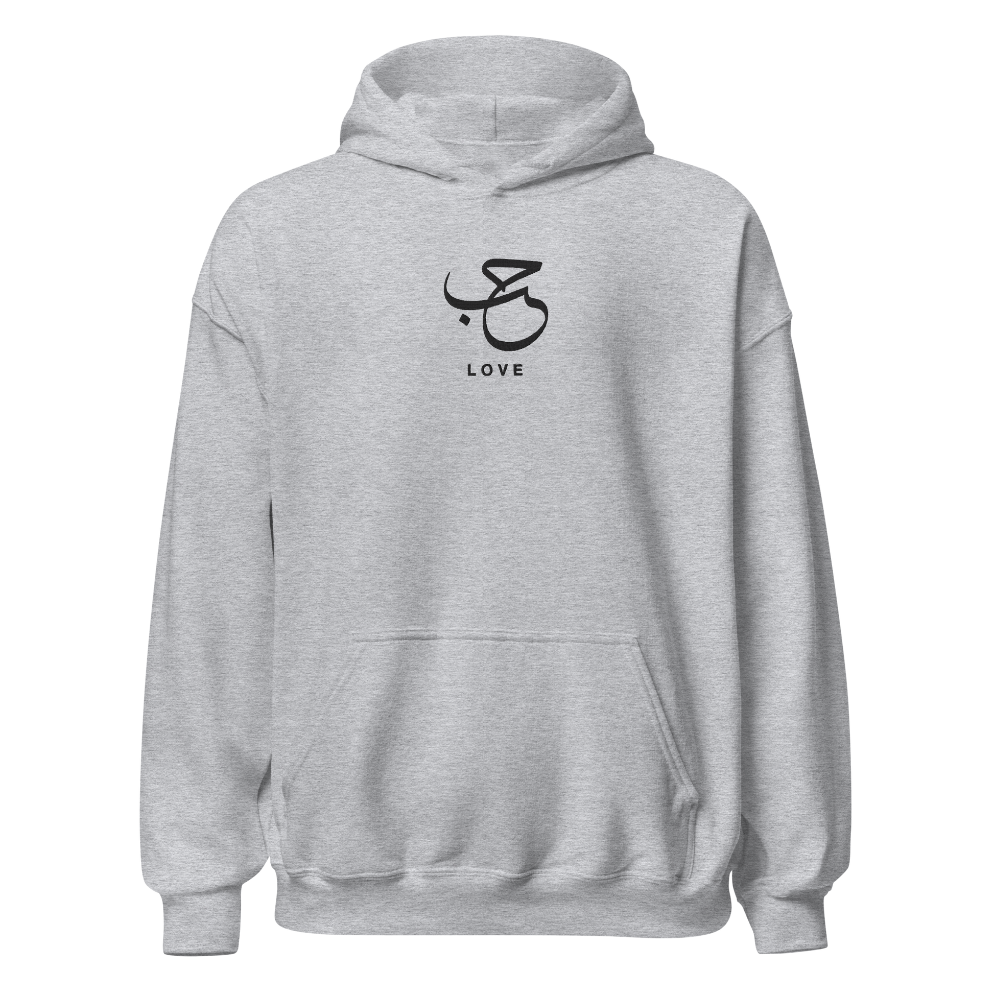 Sabr Love Arabic calligraphy dark embroidery sport grey hoodie