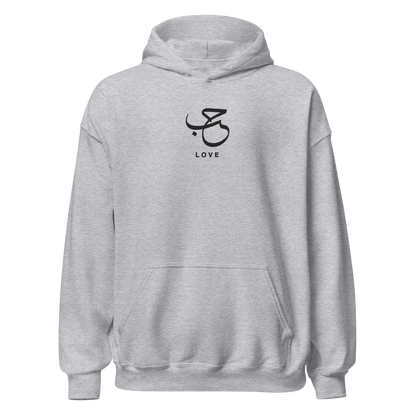 Sabr Love Arabic calligraphy dark embroidery sport grey hoodie