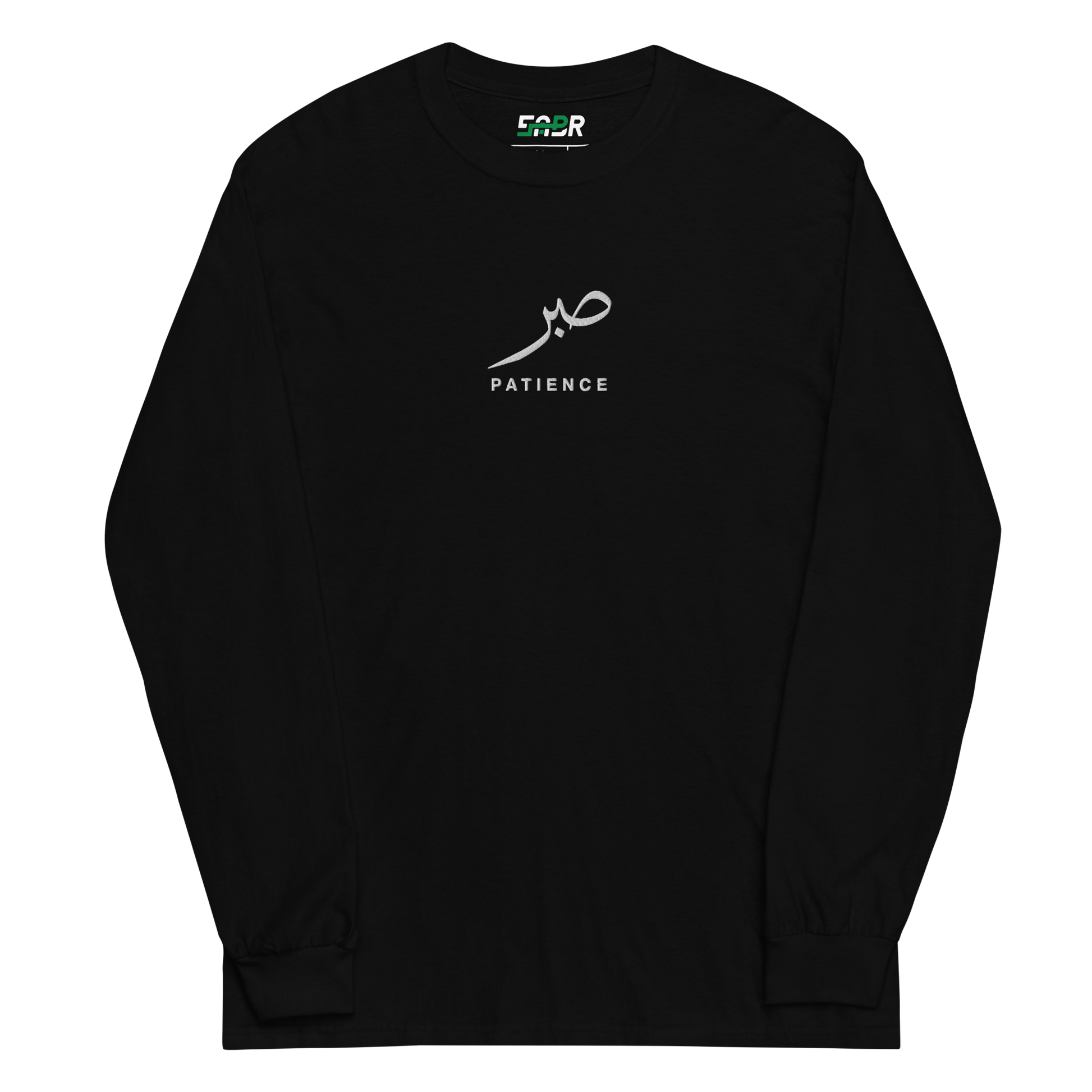 Sabr Patience Arabic calligraphy light embroidery black sweater