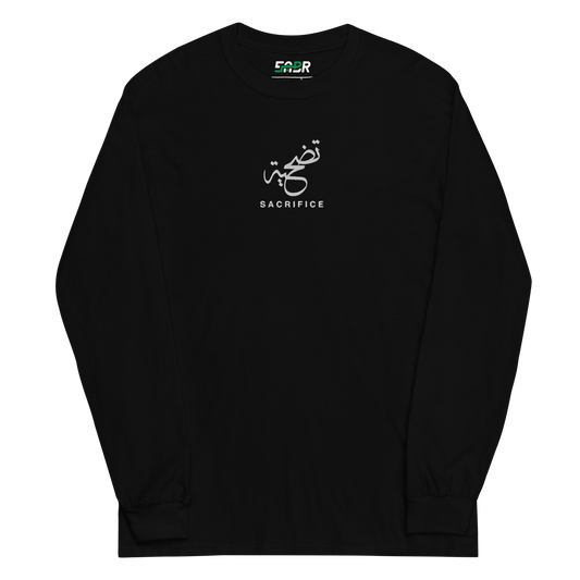 Sabr Sacrifice Arabic calligraphy light embroidery black long sleeve shirt