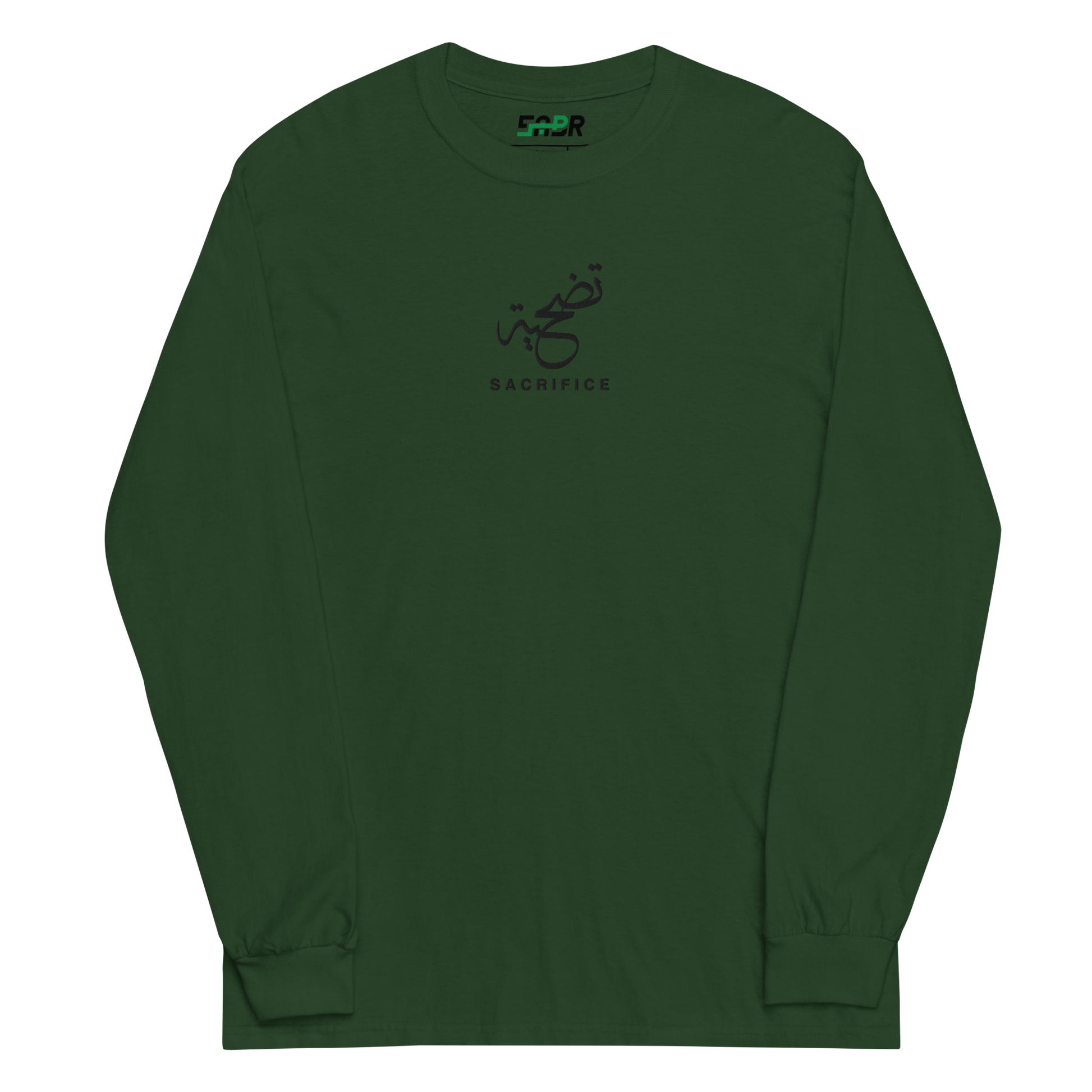 Sabr Sacrifice Arabic calligraphy dark embroidery forest green long sleeve shirt