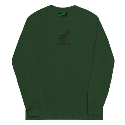 Sabr Sacrifice Arabic calligraphy dark embroidery forest green long sleeve shirt