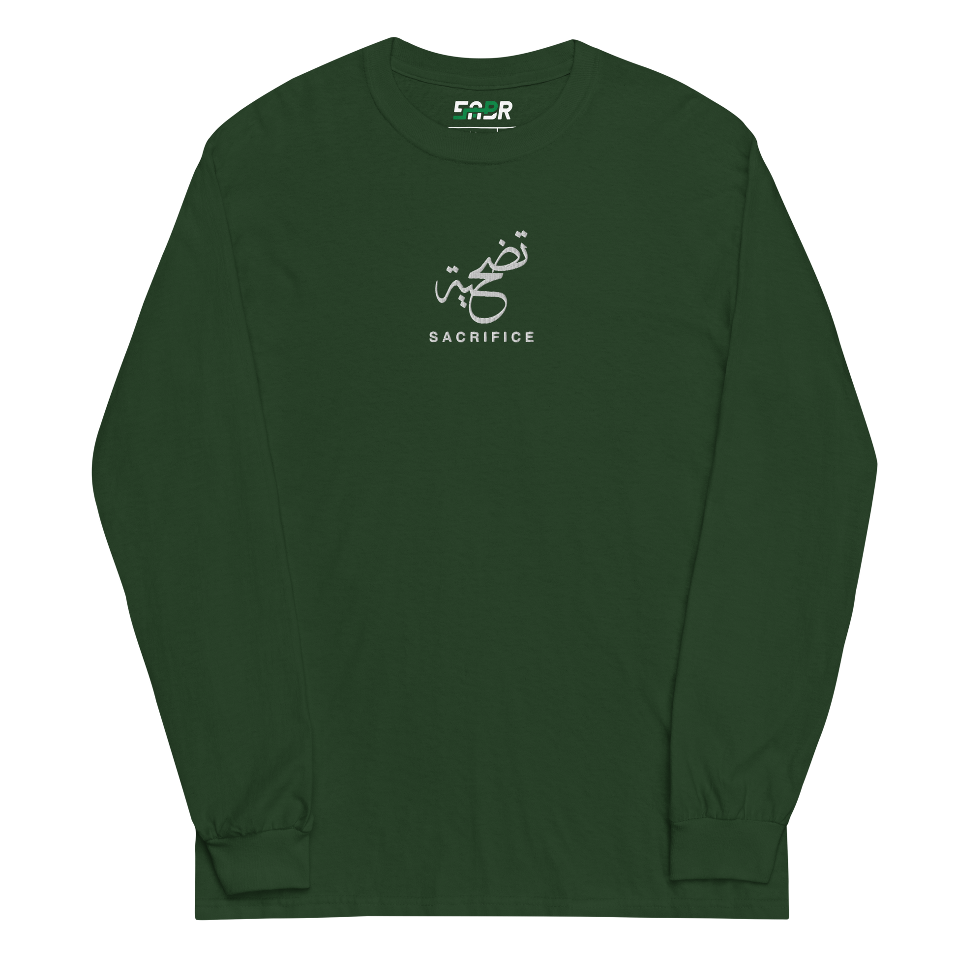 Sabr Sacrifice Arabic calligraphy light embroidery forest green long sleeve shirt