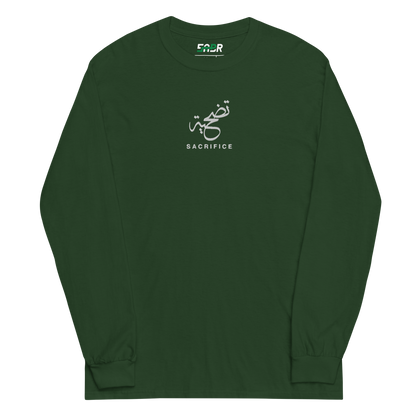 Sabr Sacrifice Arabic calligraphy light embroidery forest green long sleeve shirt
